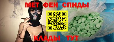 спайс Балаково
