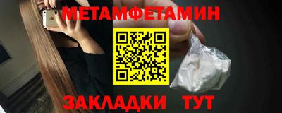 спайс Балаково