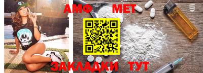 спайс Балаково