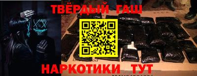 спайс Балаково