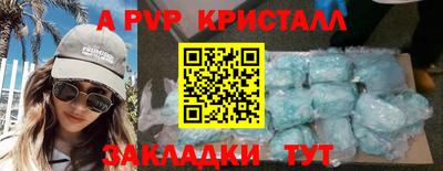 соль курить ск Балашиха