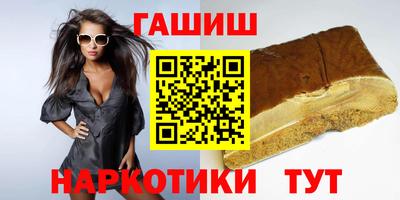 спайс Балаково