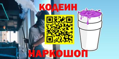 спайс Балаково