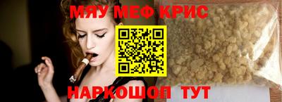 спайс Балаково