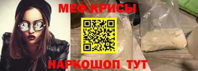 спайс Балаково