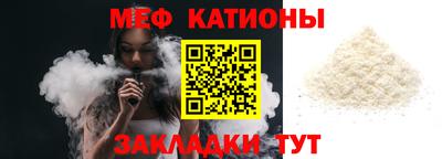 соль курить ск Балашиха