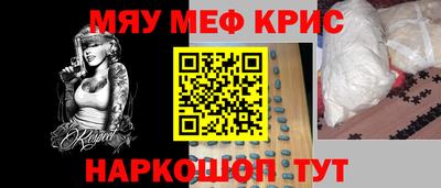 соль курить ск Балашиха