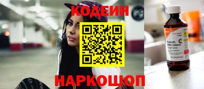 соль курить ск Балашиха