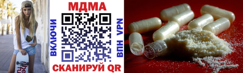 магазин продажи наркотиков Ахтубинск MDMA VHQ