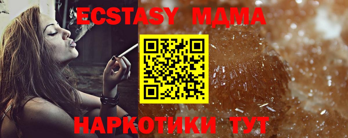 Мефедрон  Ахтубинск  Гашиш  Конопля  МЕФ кристаллы  Вход с VPN  COCAIN 