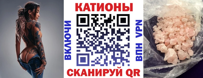 mega ONION  Ахтубинск  Меф мяу мяу 