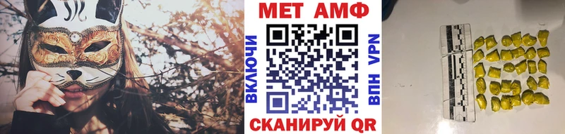 МЕТАМФЕТАМИН Methamphetamine  darknet Telegram  Ахтубинск 
