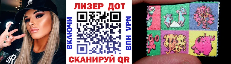 мориарти какой сайт  Ахтубинск  Наркотические марки 1,8мг  купить   МЕГА онион 