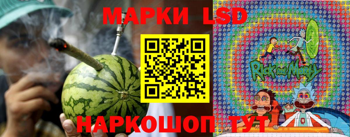 где купить наркоту  Вход с VPN  Марки NBOMe 1,8мг  Ахтубинск  Марки NBOMe 1,8мг 