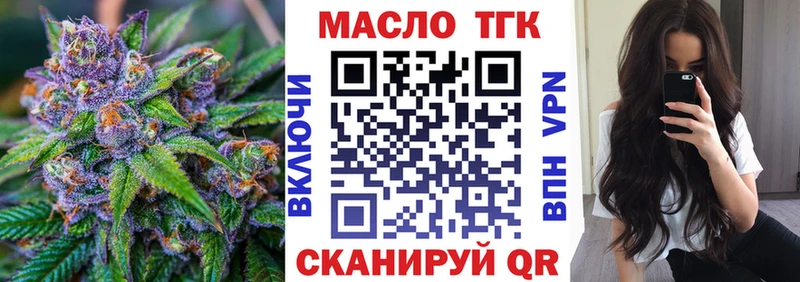 MEGA как войти  Ахтубинск  Дистиллят ТГК вейп с тгк 