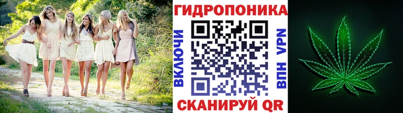 ОМГ ОМГ вход закладки Ахтубинск Марихуана VHQ